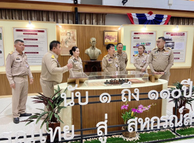 สมเด็จพระกนิษฐาธิราชเจ้า กรมสมเด็จพระเทพรัตนราชสุดา ฯ ... พารามิเตอร์รูปภาพ 106